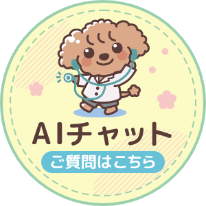 チャットボットを起動する